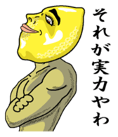 Remorokurou1 sticker #6264491