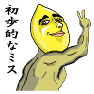 Remorokurou1 sticker #6264492