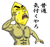 Remorokurou1 sticker #6264493