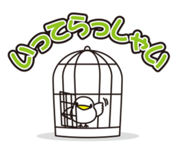 NANETTO san sticker #6264507