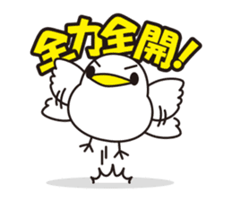 NANETTO san sticker #6264520