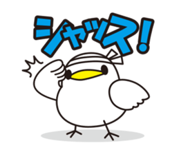 NANETTO san sticker #6264521