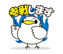 NANETTO san sticker #6264523