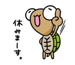 kamekichi the turtle volume3 sticker #6264616