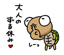kamekichi the turtle volume3 sticker #6264617