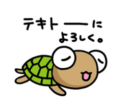 kamekichi the turtle volume3 sticker #6264624
