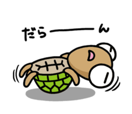kamekichi the turtle volume3 sticker #6264627