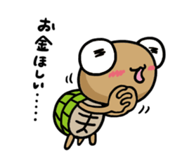 kamekichi the turtle volume3 sticker #6264634