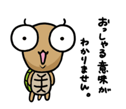 kamekichi the turtle volume3 sticker #6264638