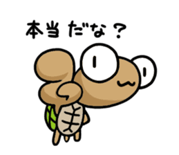 kamekichi the turtle volume3 sticker #6264644