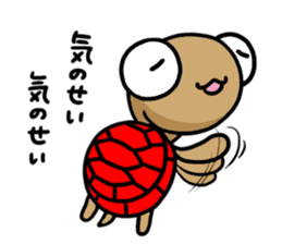 kamekichi the turtle volume3 sticker #6264646