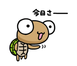 kamekichi the turtle volume3 sticker #6264648