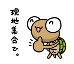 kamekichi the turtle volume3 sticker #6264650