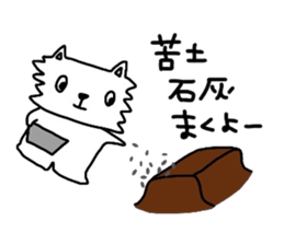 Tamakichi grow vegetables sticker #6265058