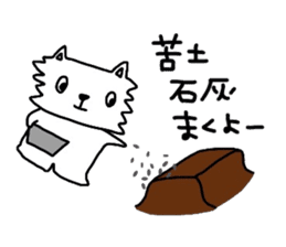 Tamakichi grow vegetables sticker #6265058