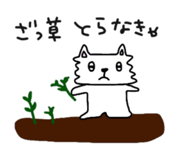 Tamakichi grow vegetables sticker #6265061