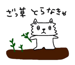 Tamakichi grow vegetables sticker #6265061