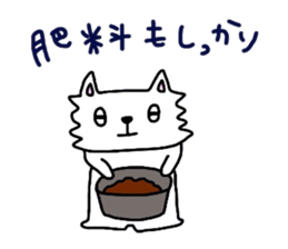 Tamakichi grow vegetables sticker #6265062