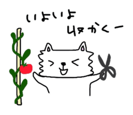 Tamakichi grow vegetables sticker #6265063