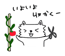 Tamakichi grow vegetables sticker #6265063