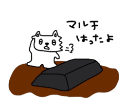 Tamakichi grow vegetables sticker #6265067