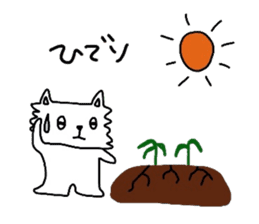 Tamakichi grow vegetables sticker #6265073