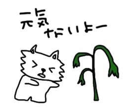 Tamakichi grow vegetables sticker #6265077