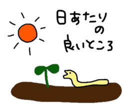Tamakichi grow vegetables sticker #6265078