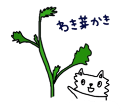 Tamakichi grow vegetables sticker #6265080