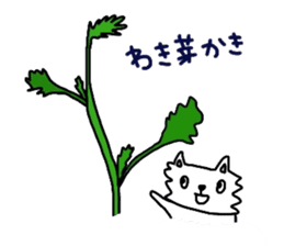 Tamakichi grow vegetables sticker #6265080