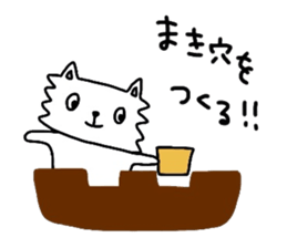 Tamakichi grow vegetables sticker #6265081