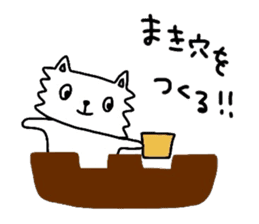 Tamakichi grow vegetables sticker #6265081