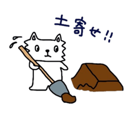 Tamakichi grow vegetables sticker #6265084