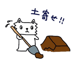 Tamakichi grow vegetables sticker #6265084