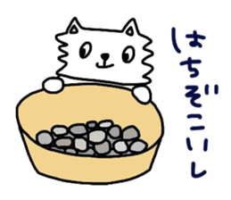 Tamakichi grow vegetables sticker #6265087