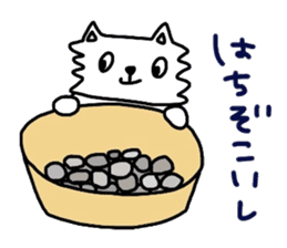 Tamakichi grow vegetables sticker #6265087