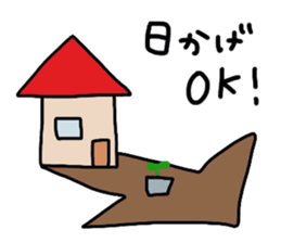 Tamakichi grow vegetables sticker #6265090