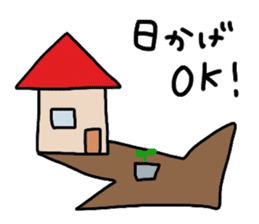 Tamakichi grow vegetables sticker #6265090