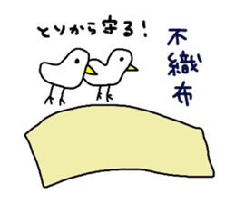 Tamakichi grow vegetables sticker #6265091