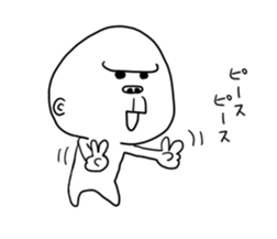 yuru uzagorira sticker #6265097