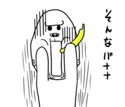 yuru uzagorira sticker #6265117