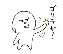 yuru uzagorira sticker #6265120