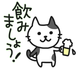 Polite language NEKO sticker #6265172
