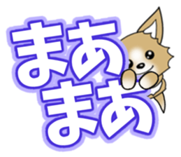 Chihuahua's Sticker!3 sticker #6265361