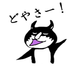 The world of pepekko 2 sticker #6265460