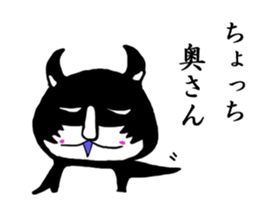 The world of pepekko 2 sticker #6265463