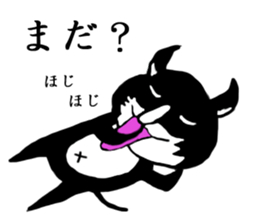 The world of pepekko 2 sticker #6265473