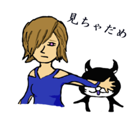 The world of pepekko 2 sticker #6265479