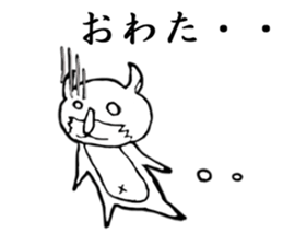 The world of pepekko 2 sticker #6265483