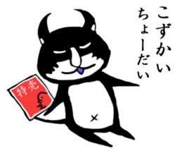 The world of pepekko 2 sticker #6265484